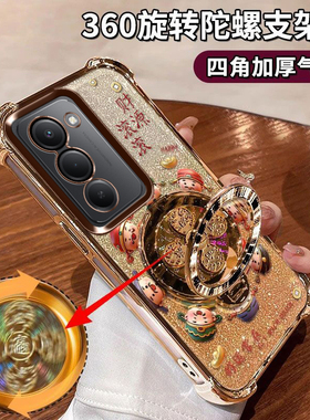 适用于小米红米note15R手机壳发财支架Redmi软硅胶防摔5G高档保护套25057RA09C四角气囊奢侈Xiaomi全包镜头膜