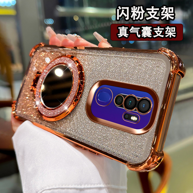 四角气囊保护壳自带镜头膜支架