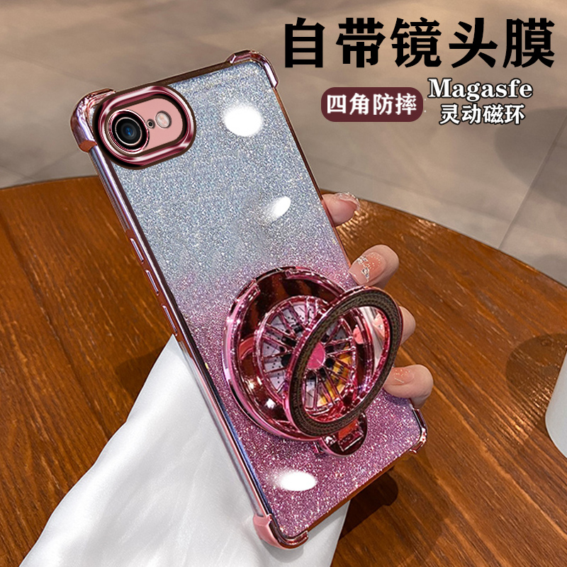 苹果7手机壳全包边镜头膜iPhone8闪粉四角气囊高档7plus高颜值奢华感8Plus时尚个性软蛙胶平果7车载支架ins风