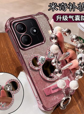 红米Note14手机壳四角气囊24115RA8EC镜头膜保护14pro奢华感24094RAD4C新款14pro+软硅胶24090RA29C简约Redmi