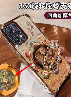 适用于Realme真我9Pro+手机壳财源滚滚RMX3993时尚个性realme9pr0十全包镜头膜OPPO四角气囊oppo软硅胶保护套