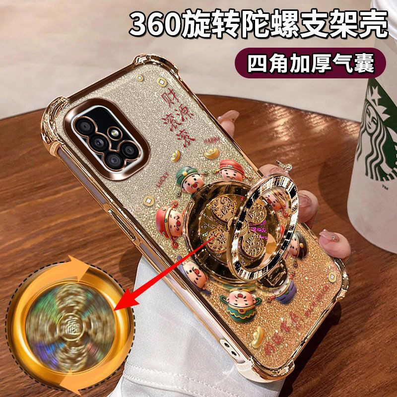 三星A51[4G]手机壳四角气囊硅胶