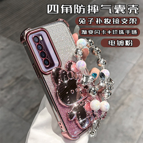 华为nova7硅胶软壳镜头膜保护