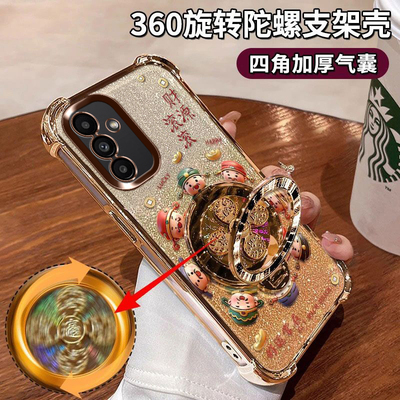 三星A15手机壳四角气囊硅胶软壳