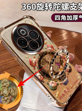 适用于vivoY300Pro+手机壳全包镜头膜V2456A女生可爱5G硅胶软壳y300pro+中国风VIVO发财支架VOVO网红爆款新款