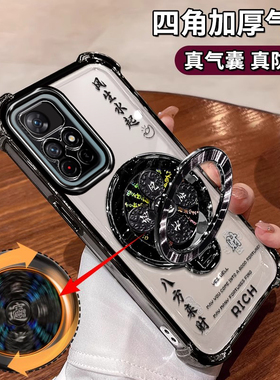 适用于小米PocoM4Pro手机壳保护壳21091116AG全包镜头膜5G四角气囊Xiaomi软外壳n4Pro轻奢中国风poco网红爆款