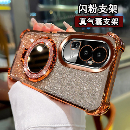 四角气囊保护壳自带镜头膜支架