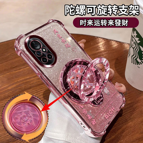 华为鼎桥N8Pro手机壳全包镜头膜