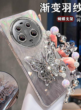 适用于小米17Ultra手机壳可爱女生新款2512BPNDAC羽纱高级感Xiaomi防摔高质感ultra全包护镜17至尊版MIUI网红