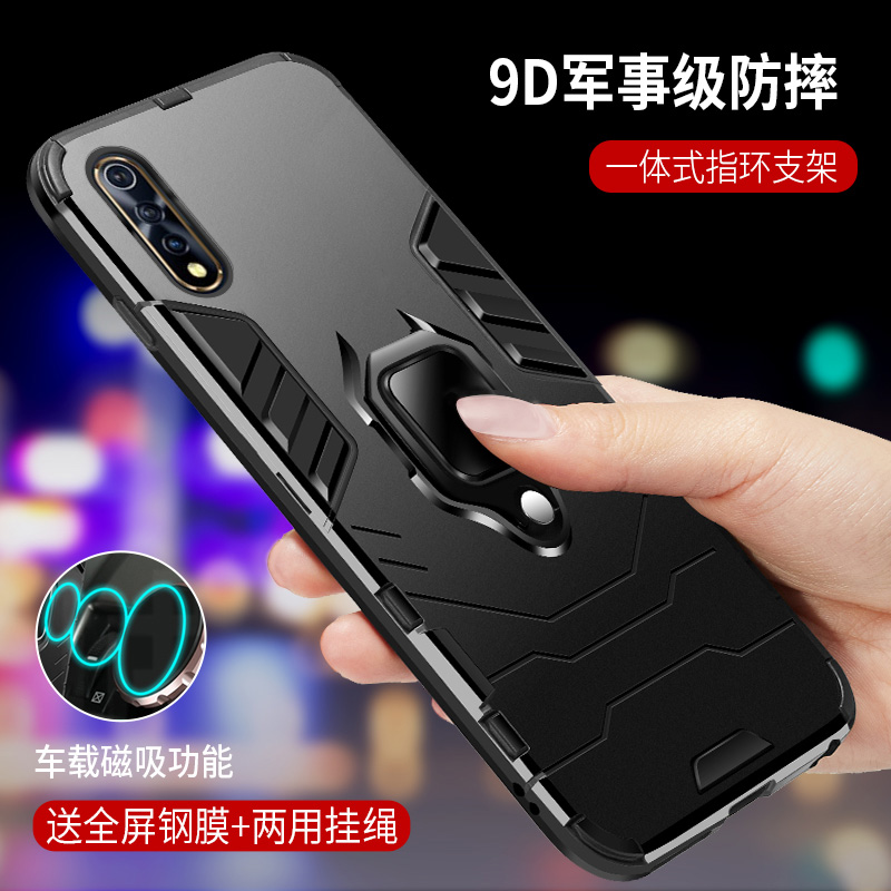 软硬结合 抗震防摔 隐形支架 送钢化膜+挂绳