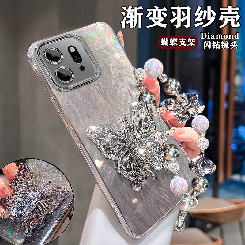 羽纱手机壳保护套蝴蝶支架新款潮