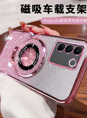 vivos16e手机壳vivo S16e保护套硅胶5G闪粉软壳V2239A全包vovis16e防摔viovs软壳vivis步步高vovos女5g外壳钻