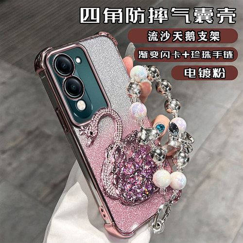 vivoY37C手机壳四角气囊镜头膜