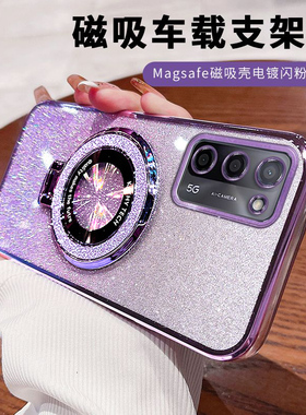 oppoA55手机壳oppo保护套A55s硅胶5G全包opa防摔oppa56软壳0p0pa带磁吸支架oopoa565g外壳s5g女0pp0闪粉opooa