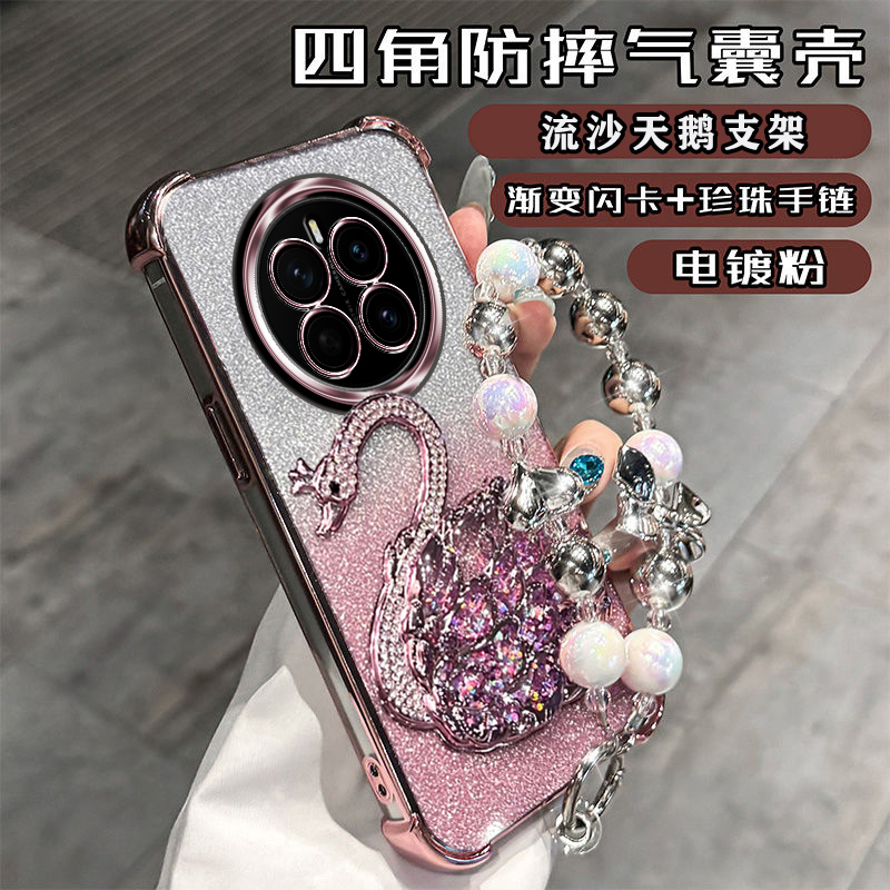 华为mate50e手机壳四角气囊
