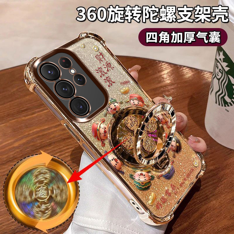 适用于三星S24Ultra手机壳保护套SM-S9280四角气囊Galaxy镜头膜s24u高颜值5G硅胶软壳S24至尊版Samsung少女风