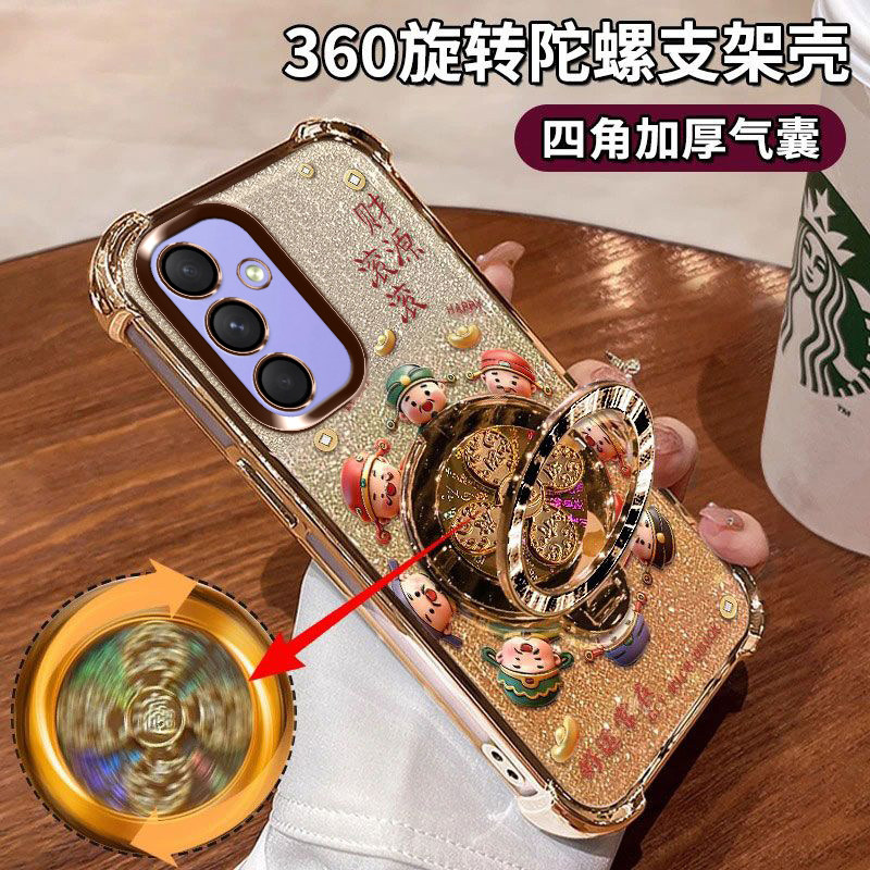 适用于三星A55手机壳硅胶软壳5G四角气囊SM-A5560镜头膜a55高档防摔Samsung创意发财支架a55气质保护套Galaxy
