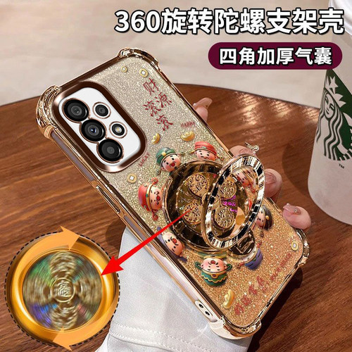 三星A73[5G]手机壳四角气囊硅胶