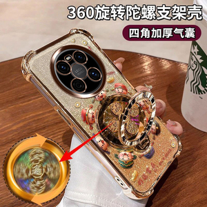 华为鼎桥M40手机壳四角气囊防摔