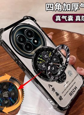 适用于真我13Pro手机壳5G四角气囊RMX3920高档大气Realme简约小众13Pro+全包边镜头膜OPPO轻奢日韩风RMX5002.