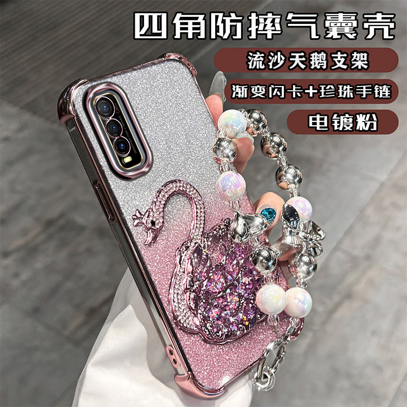 vivoy50t手机壳四角气囊镜头膜