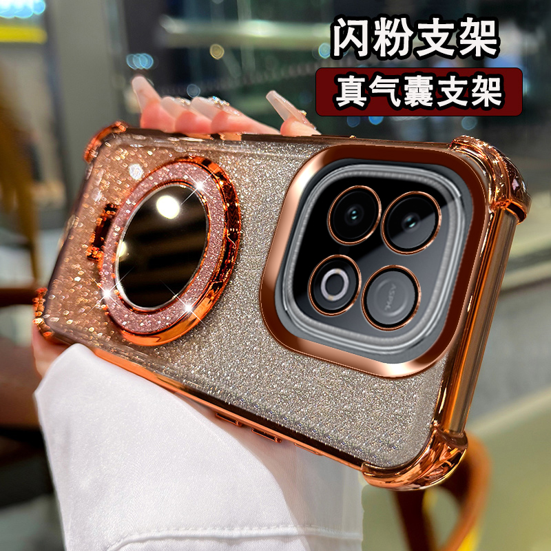 四角气囊保护壳自带镜头膜支架