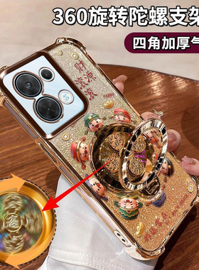 适用于OPPOReno8手机壳保护套5G高级感PGBM10奢华感ren08pro镜头膜PGA中国风Reno8Pro+四角气囊PFZ软硅胶oppo