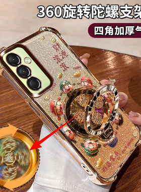 适用于三星A16手机壳高档大气Galaxy四角气囊SM-A166E全包镜头膜a16软硅胶保护套Samsung可爱少女风a16小清新