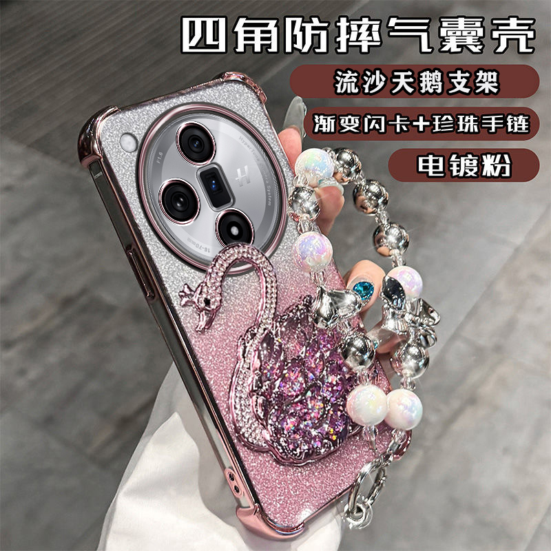 OPPOFindx7手机壳四角气囊镜头膜