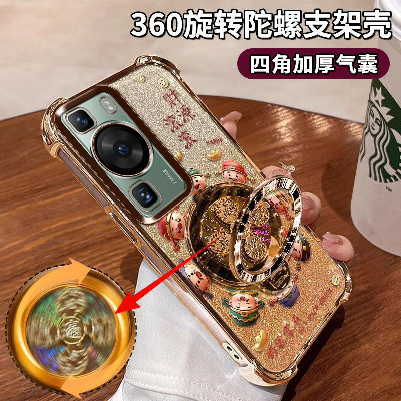华为P60手机壳四角气囊防摔高档