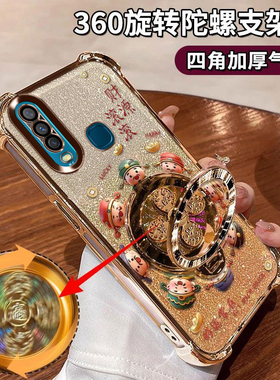 适用于vivoY17手机壳全包镜头膜v2236a可爱少女风vivy17陀螺支架丫17软硅胶保护套VIVO四角气囊VOV高颜值大气