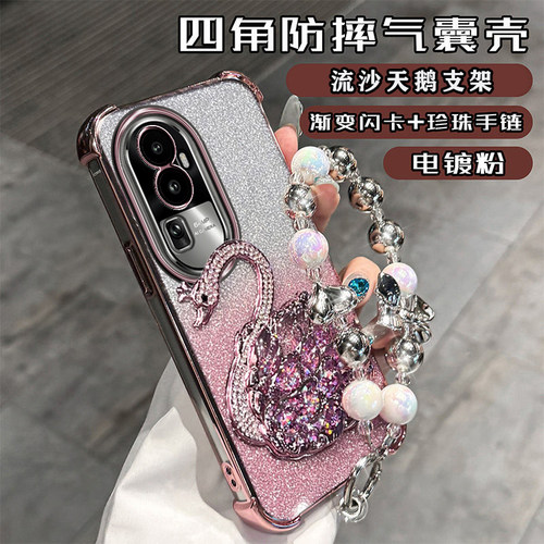 OPPOReno10手机壳四角气囊镜头膜