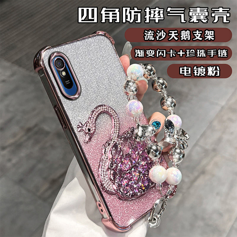 红米9A手机壳四角气囊镜头膜