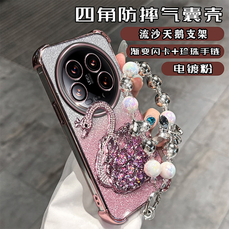 适用于小米17Ultra手机壳四角气囊2512BPNDAC全包镜头膜Xiaomi流沙天鹅支架ultra带手链17至尊版MIUI高档大气