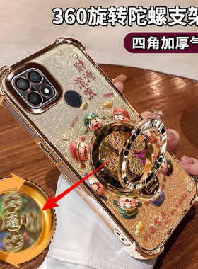 适用于OPPOA15手机壳全包边镜头膜cph2185喜庆中国风oppo高质感a15四角防摔气囊oppo时尚潮流a15新款爆款网红