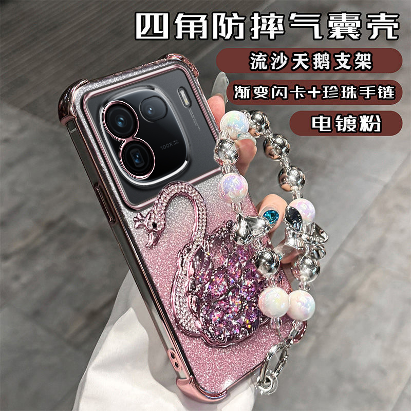 iQOO12手机壳四角气囊镜头膜个性