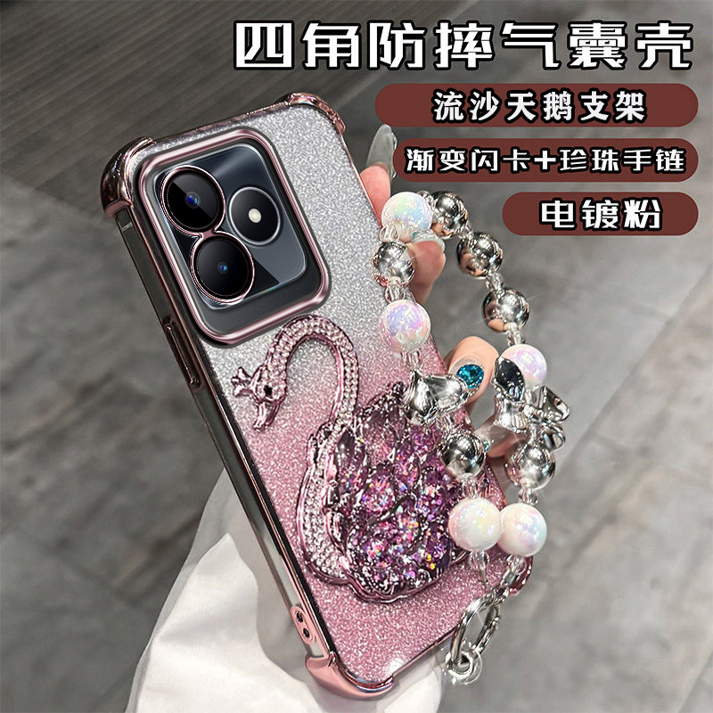 RealmeC53手机壳四角气囊镜头膜