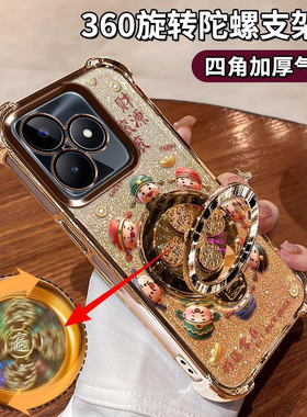 适用于Realme真我C53手机壳奢华感RMX3760简约四角气囊realme硅胶软壳c53镜头膜opp时尚个性OPPO全包边保护套