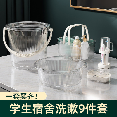开学洗漱套装住宿神器宿舍必备