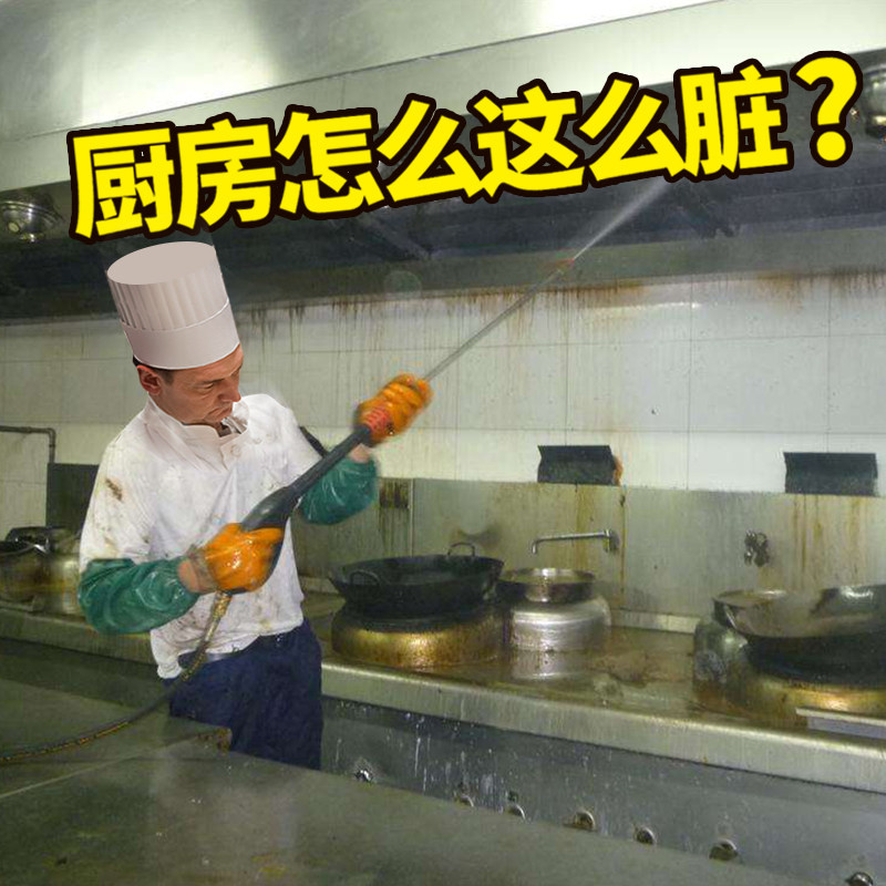 厨房泡沫清洁剂油污净抽油烟机清洗剂去重油污强力清除油渍剂神器