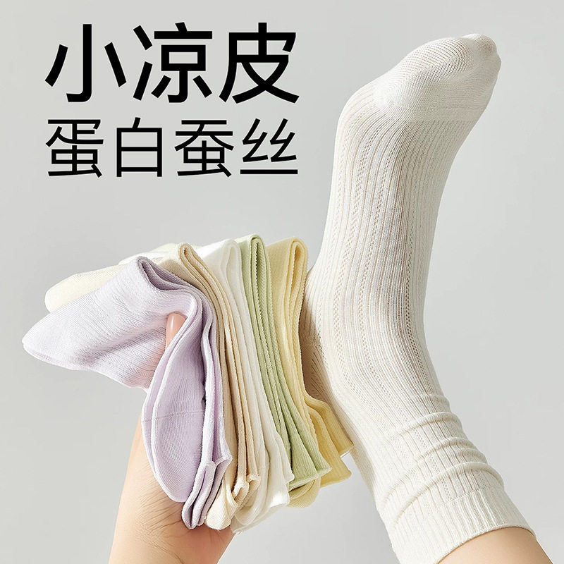 桑蚕丝袜子女夏季薄款中筒袜白色月子堆堆袜配小皮鞋春夏无骨长袜