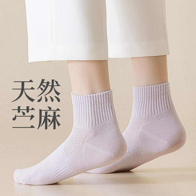 苎麻袜子女天然抗菌棉麻混纺女士短筒袜四季款网眼透气防臭短袜女