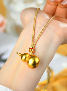 黄金色沙实心金葫芦吊坠新中式文艺复古风国潮爆款项链绳