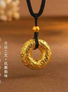 黄金色沙金百福平安扣吊坠黑色吊坠绳新中式国潮毛衣项链