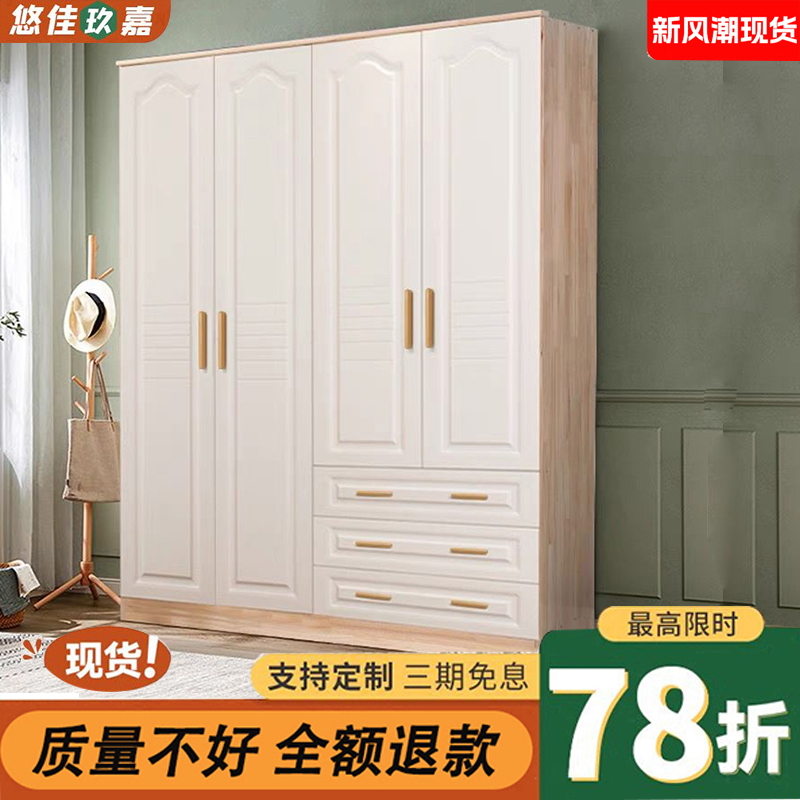 实木衣柜家用卧室现代简约出租房用收纳柜儿童经济型简易组装衣橱