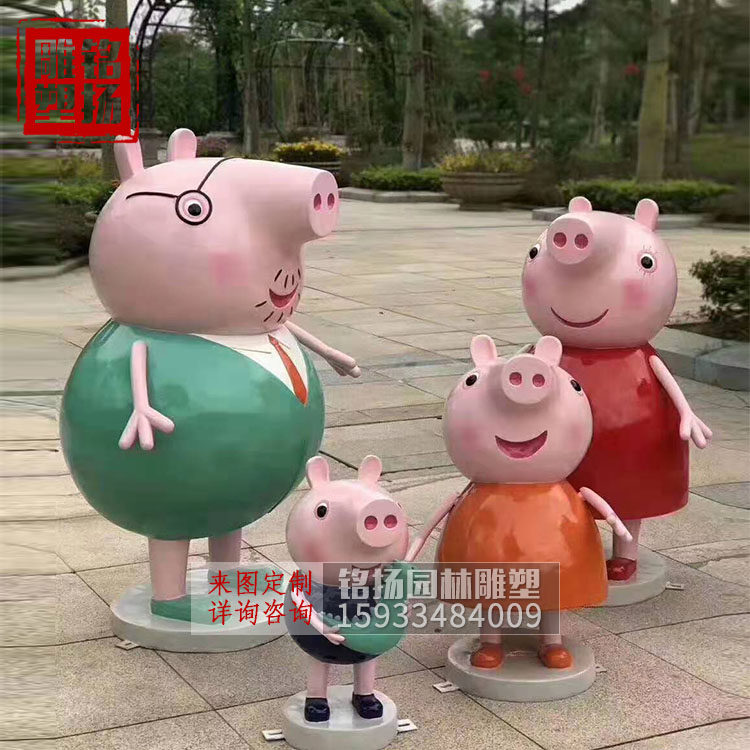 小猪佩奇卡通雕塑商场摆件大型