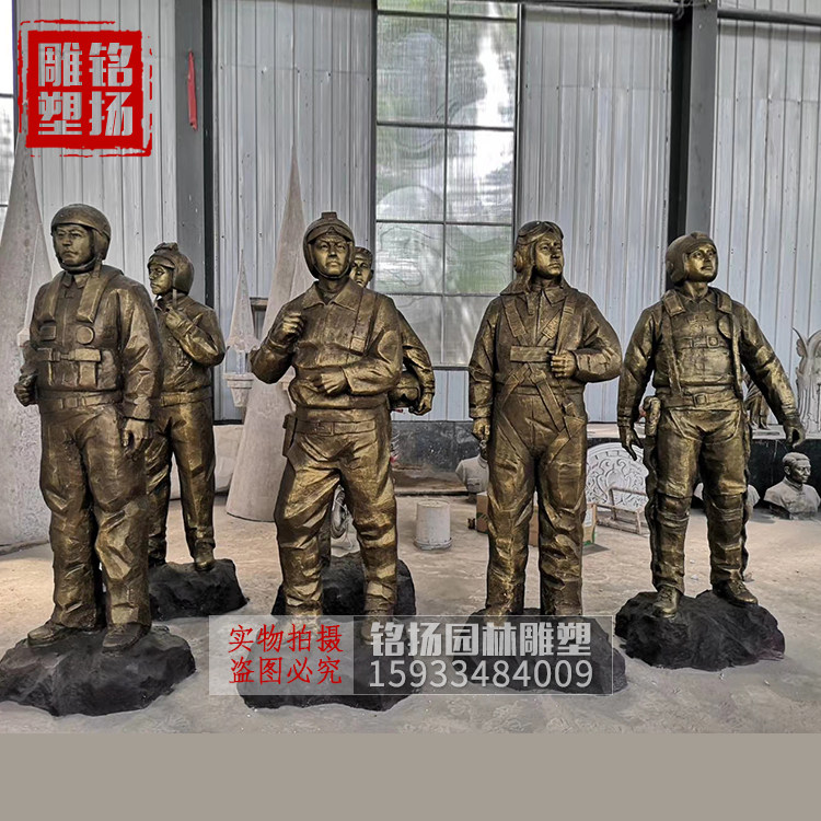 玻璃钢空军雕塑树脂仿铜人物模型现代部队航天员飞行员主题摆件