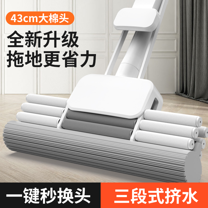 2025新款家用吸水海绵拖把一拖净干湿两用三排滚轮海绵头44cm拖布