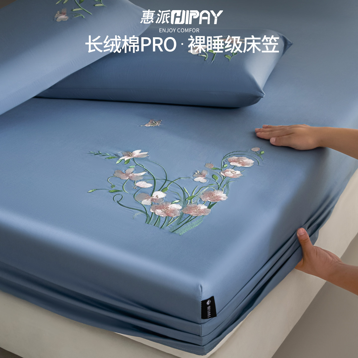 全棉纯棉保护床笠式床垫保护罩防尘床罩隔脏床单不移位床罩套床套