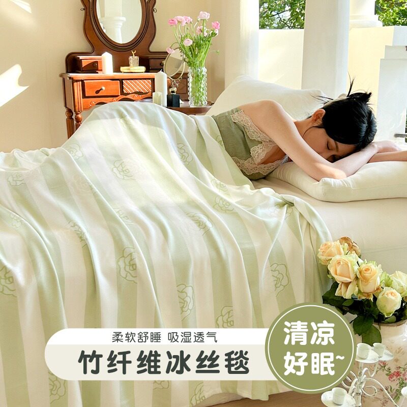 夏天竹纤维盖毯毛巾被夏凉被沙发毯子夏季薄款单人空调冷感冰丝毯